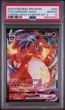 PSA 10 Charizard VMAX 002/021 VMAX Starter Set 2020 Pokemon Card Japanese