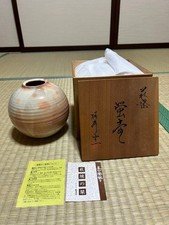 Vase Japanese Pottery of Hagi #372 14x13cm/5.51x5.11" Vase Vase Vase Vase Vase