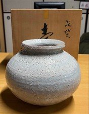 Vase Japanese Pottery of Hagi #387 20cm/7.87" Vase Vase Vase Vase Vase Vase Vase