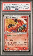 Charizard EX Pokemon 2004 Holo Starter Deck 1st EDITION Japanese 012/052 PSA 10
