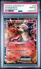 GEM MINT✨ 2016 Pokémon Japanese XY Starter Charizard EX 010 PSA 10