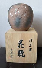 Japanese Pottery by an artist with Mark. Comes with original wooden box