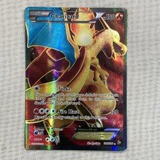 Charizard Flashfire