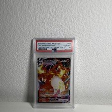 Pokemon TCG Japanese Charizard VMAX 002/021 Full Art Holo PSA 10 2020