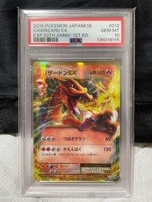 PSA 10 Charizard EX 012/087 Pokemon Japanese CP6 20th Anniversary