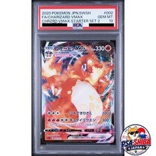PSA 10 Charizard VMAX 002/021 SC2 Start Deck Pokemon Card Japanese 2020