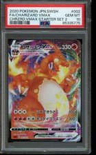 PSA 10 GEM MINT Pokemon Charizard VMAX Starter Set 2 Full Art 002/021 Japanese