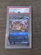 Charizard ex 012/052 Graded PSA 10