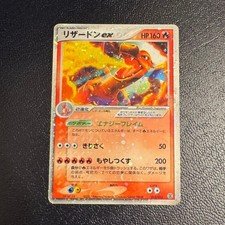 Charizard Ex Holo Vintage Rare Japanese Nintendo Pokemon