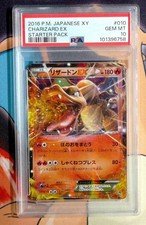 Charizard EX 2016 P.M. Japanese XY 010 Pokemon Rare Holo Gem MT PSA 10
