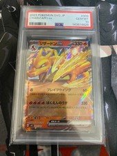 Charizard ex Special Deck Set ex PSA10