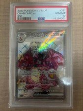 Charizard ex SSR PSA 10