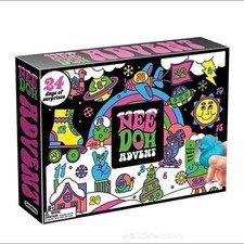 NeeDoh Squishmas Advent Calendar NEW SEALED 24 Days Schylling