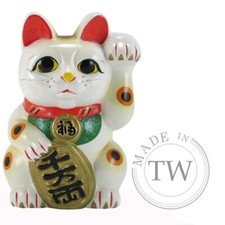 New Japanese 10" Tall Lucky Maneki Neko Cat Coin Bank/Ceramic Figurine