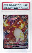 Pokemon Charizard VMAX Japanese Starter Set 002/021 PSA 10 Gem Mint TCG