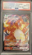 Pokemon TCG Charizard VMAX 2020 Japanese Holo 002/021 PSA 10