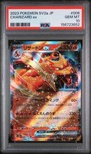 PSA 10 GEM MINT Charizard EX 151 Japanese Holo Pokemon 2023 006/165