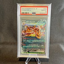 The Pokémon Company Charizard ex 006/021 Terastal Holo JP PSA 10